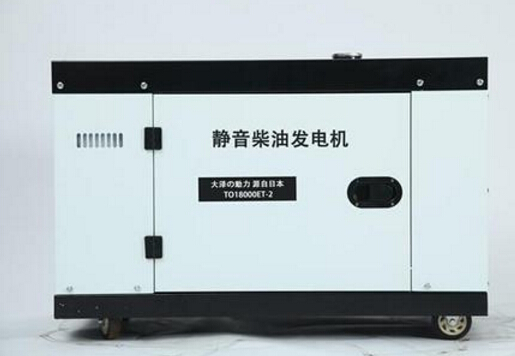 海陵科克12kw小型柴油发电机组